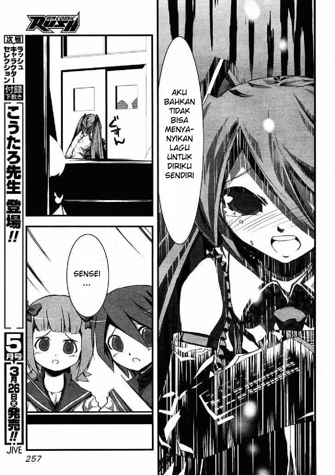 Maker Hikoshiki Hatsune Mix chapter 4